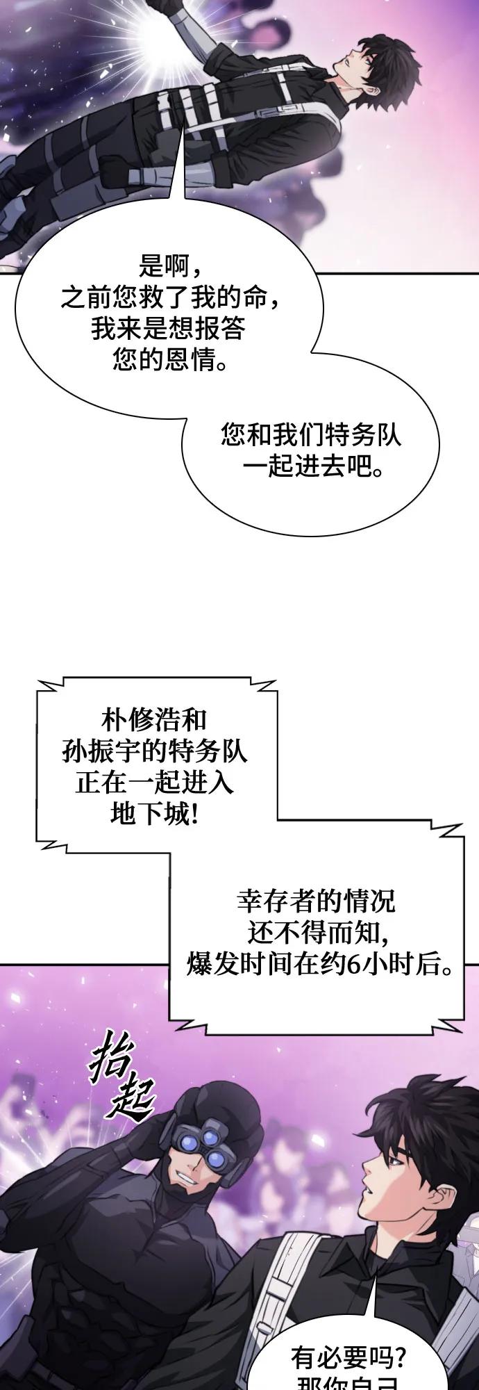 第 76 页
