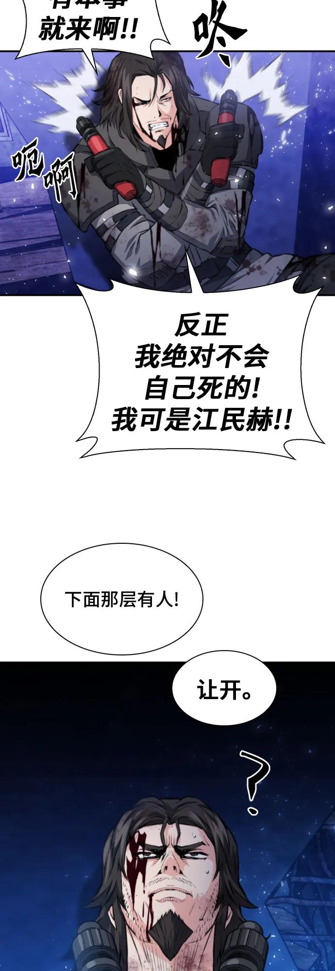 第 79 页