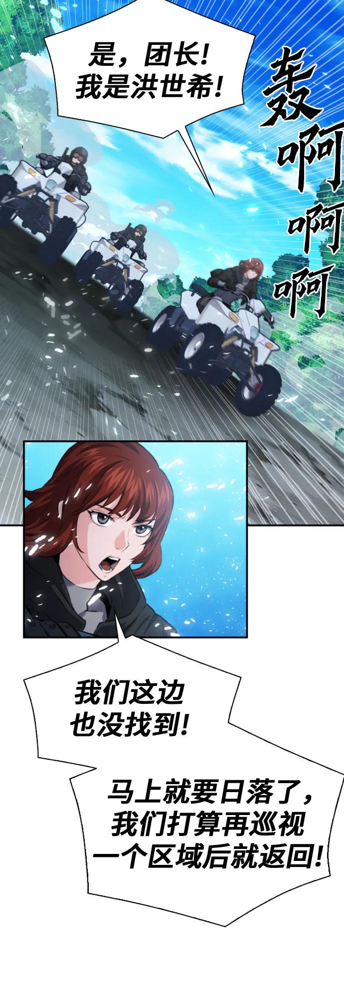 第 49 页
