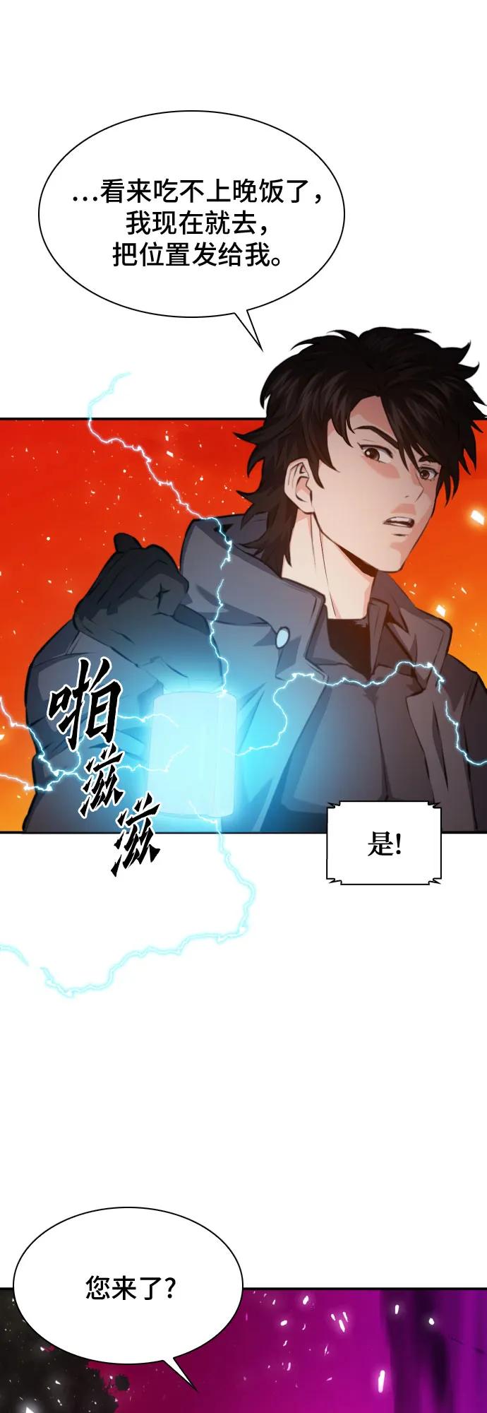 第 54 页