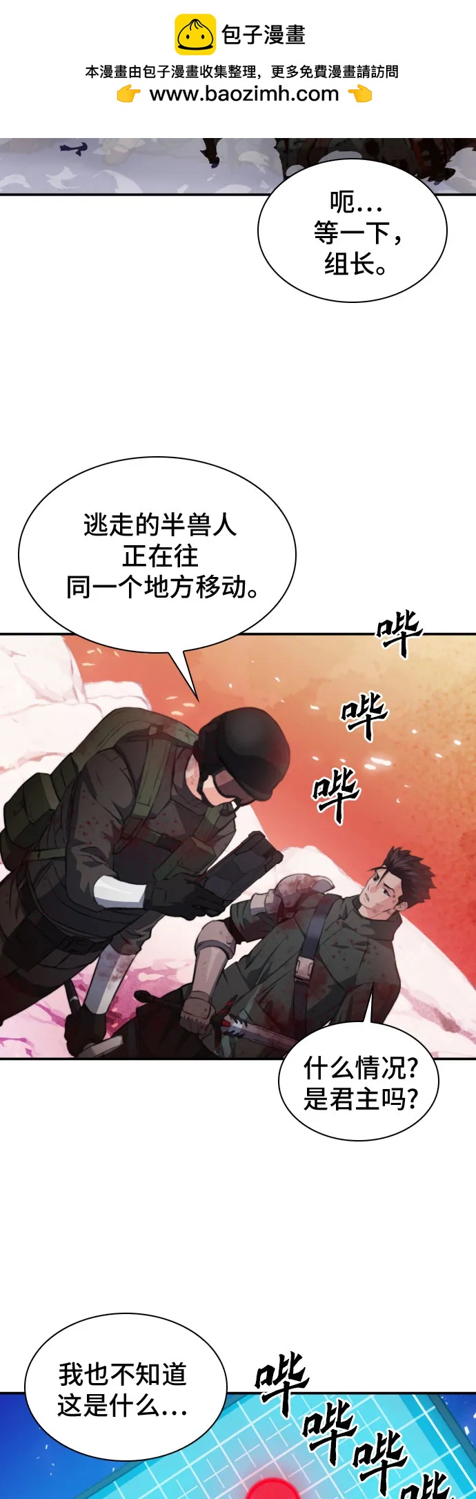第 59 页
