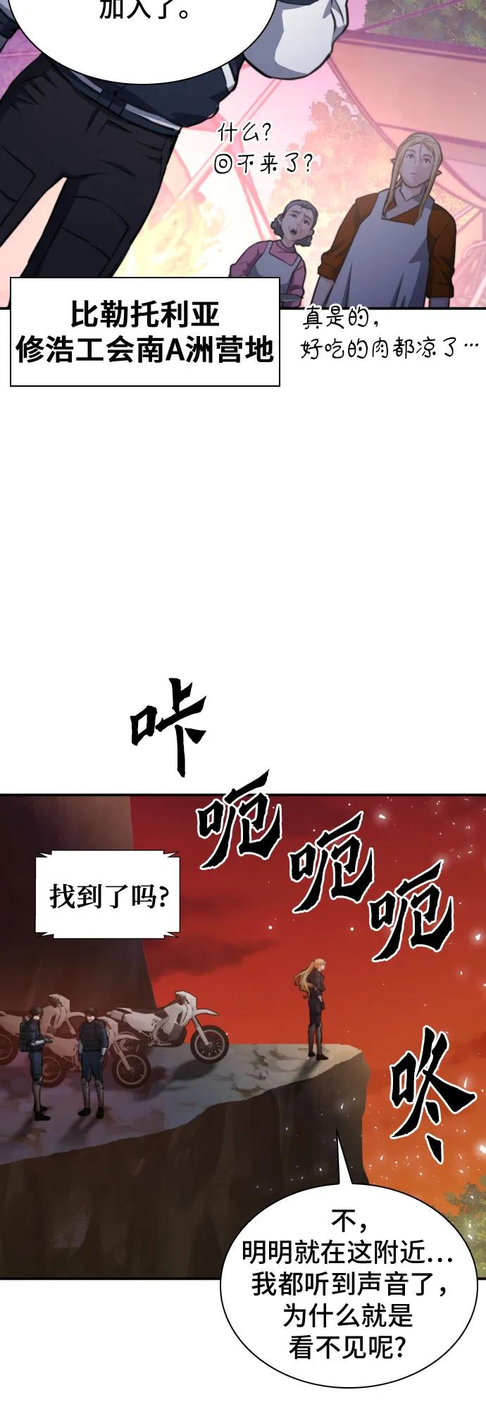 第 64 页