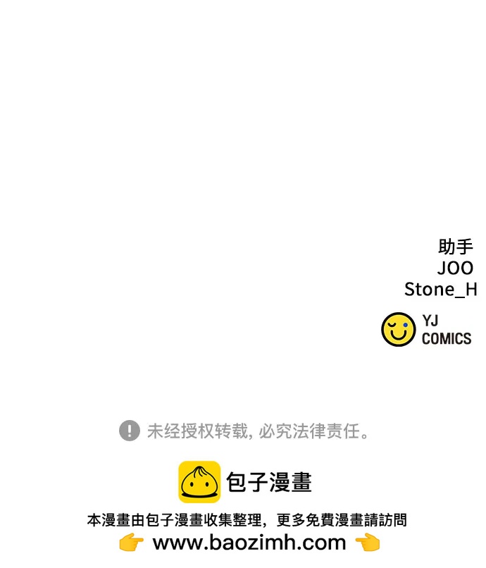 第 78 页