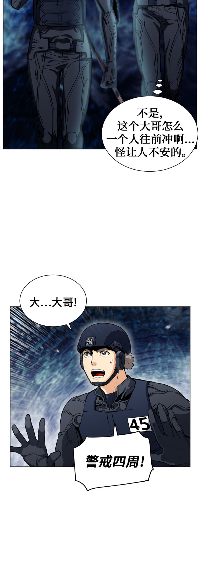 第 44 页