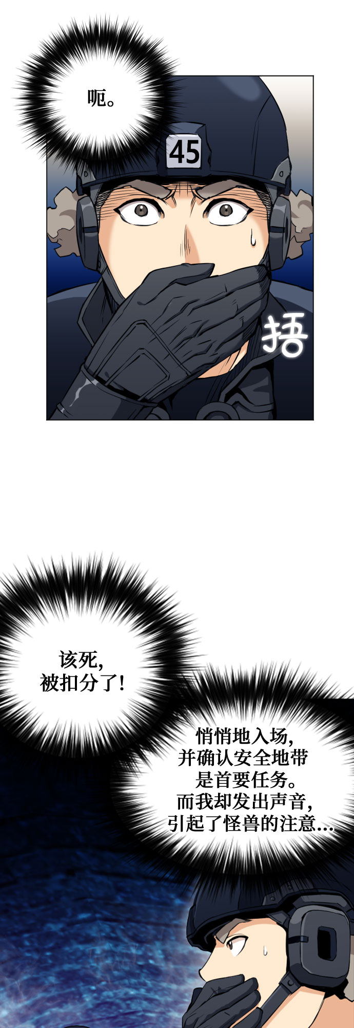第 45 页