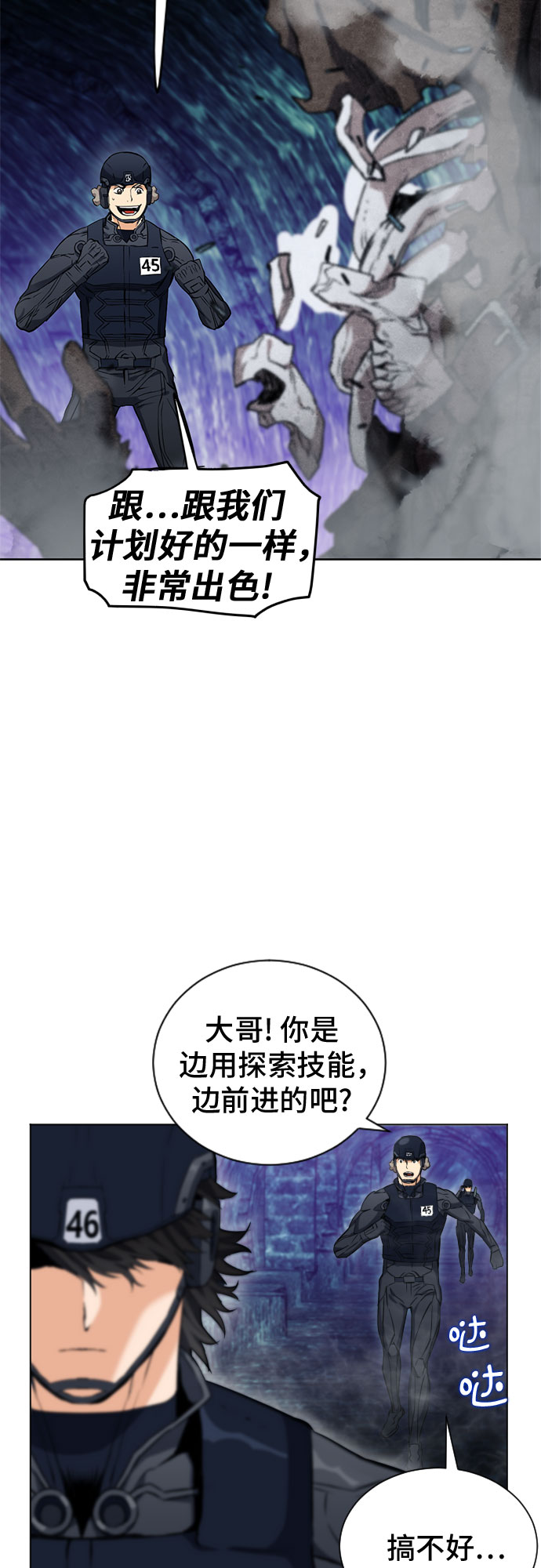 第 50 页
