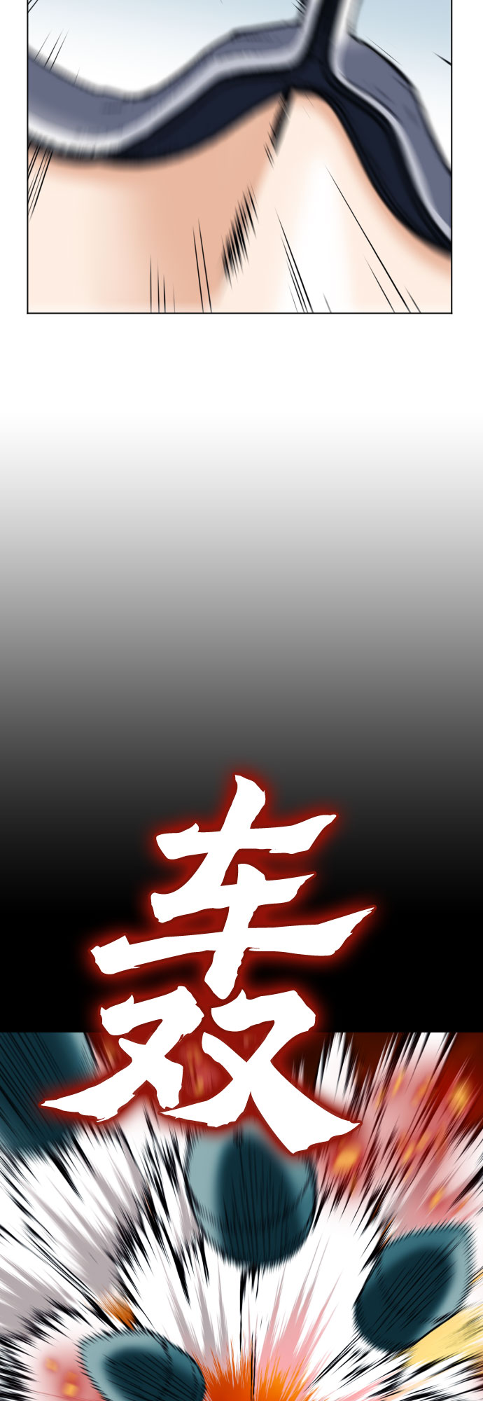 第 57 页