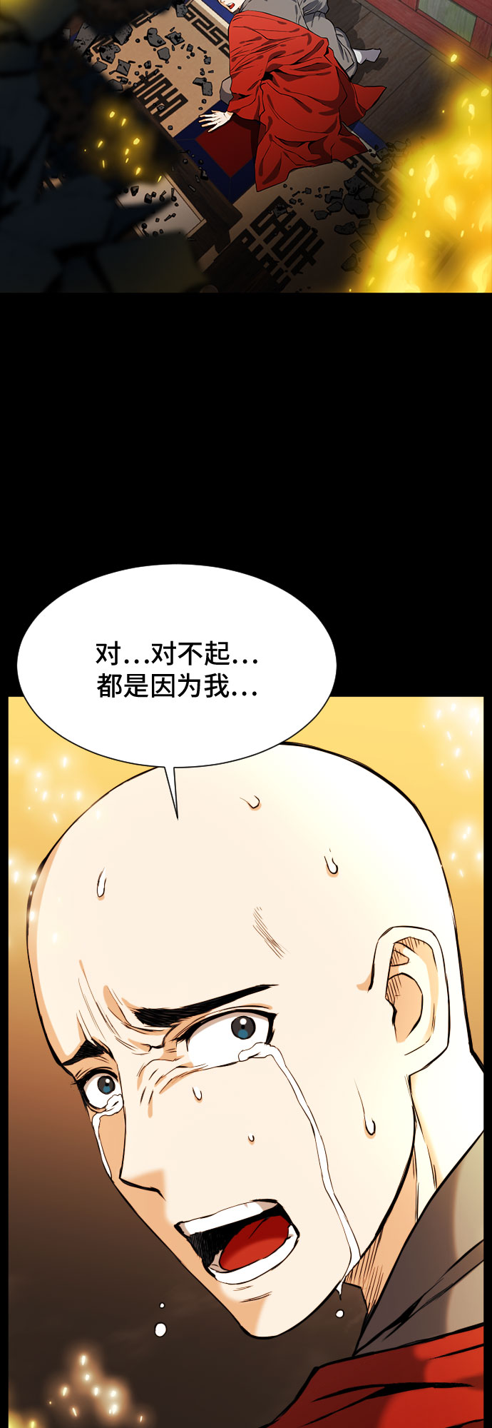 第 61 页
