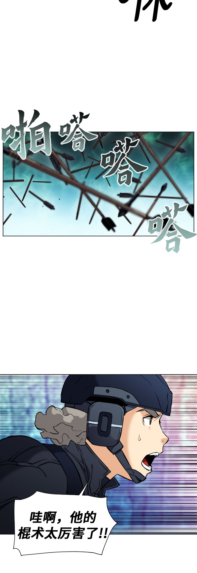 第 65 页