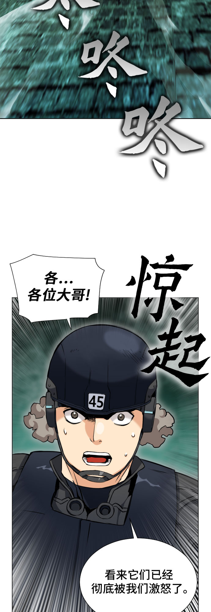 第 73 页