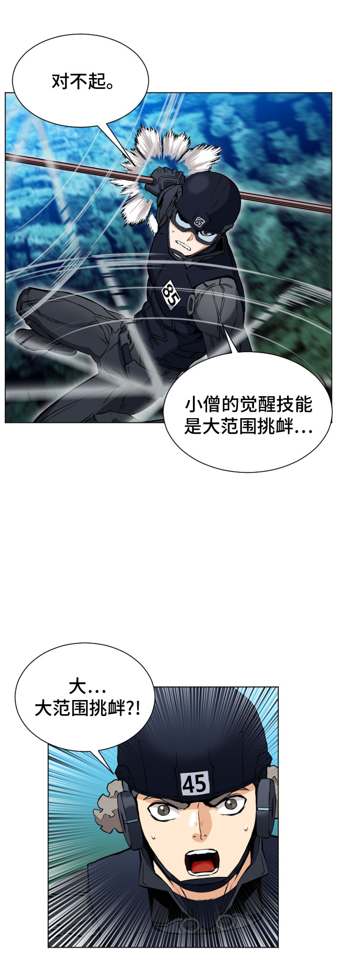 第 75 页