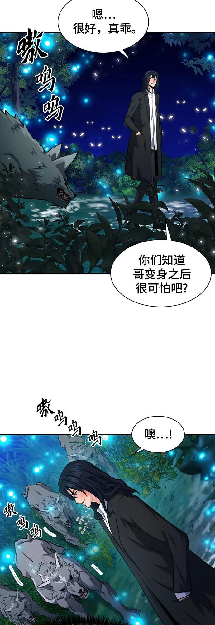 第 60 页