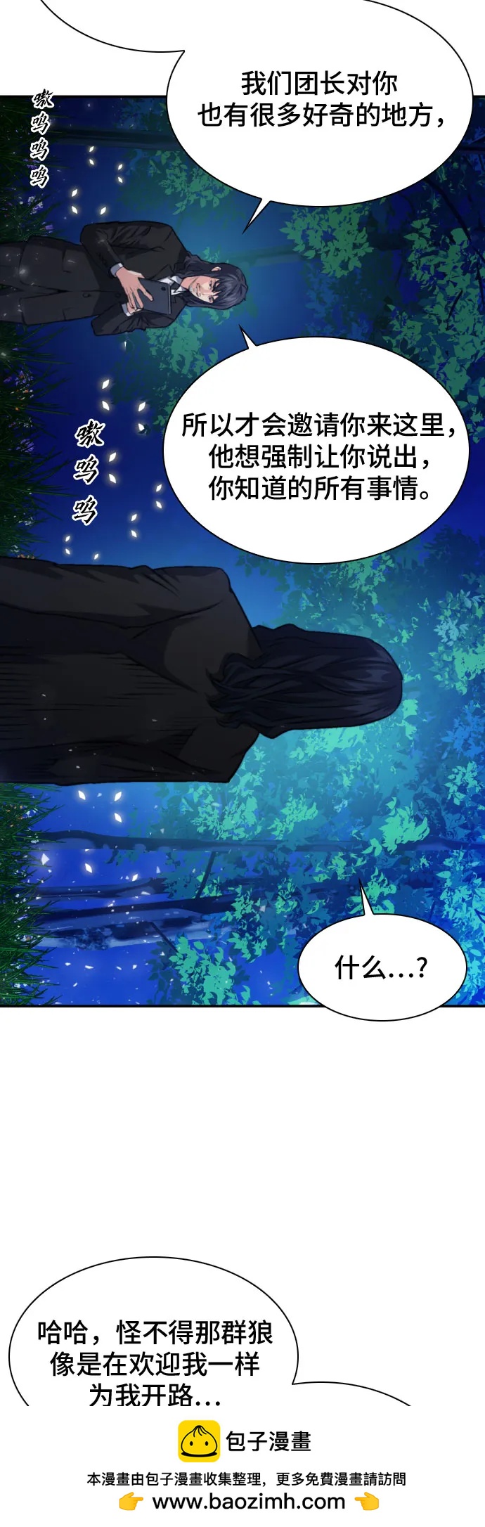 第 70 页