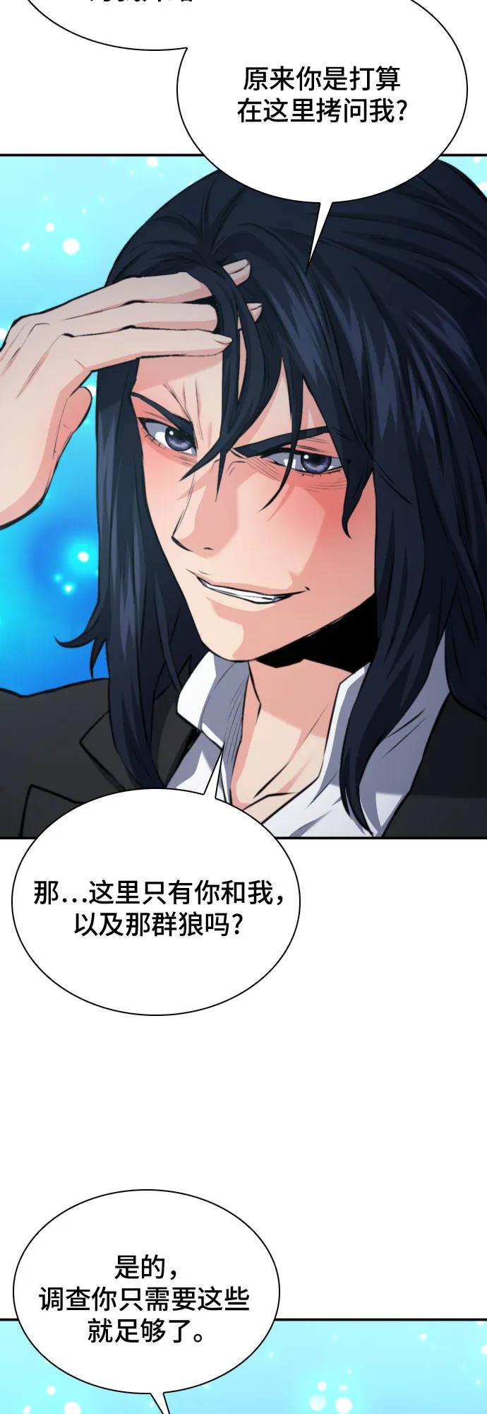 第 71 页