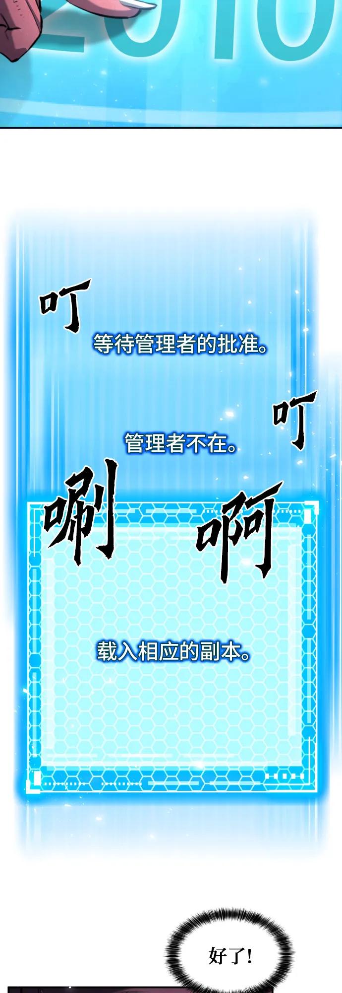 第 69 页