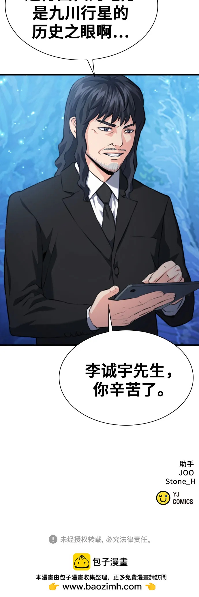 第 72 页