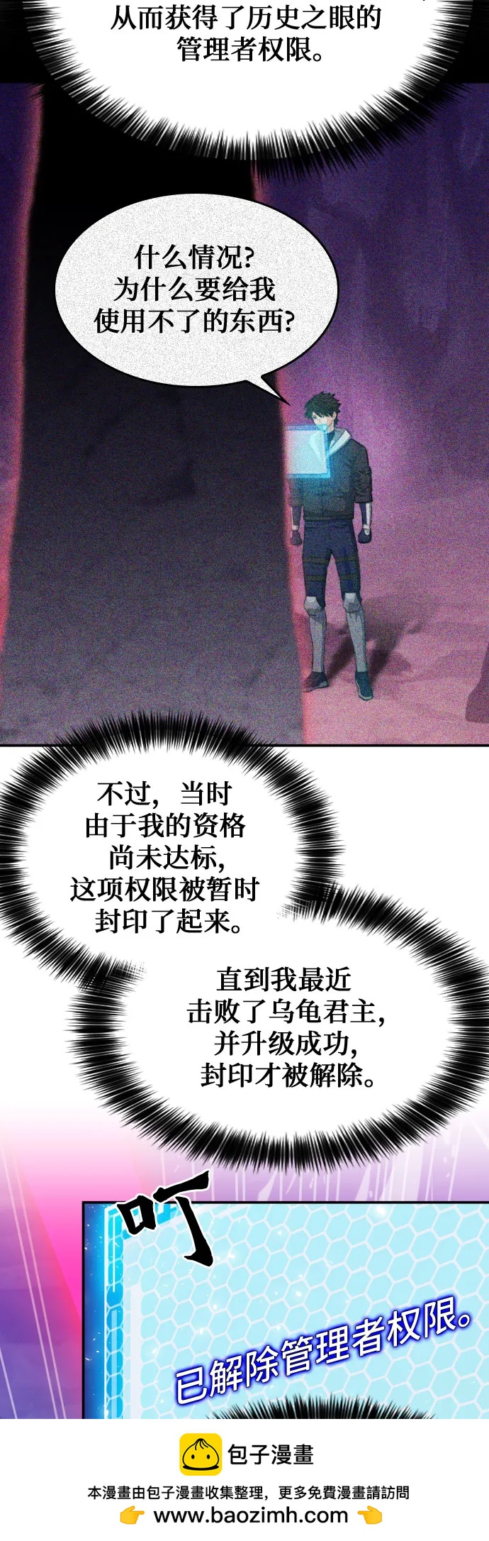 第 50 页