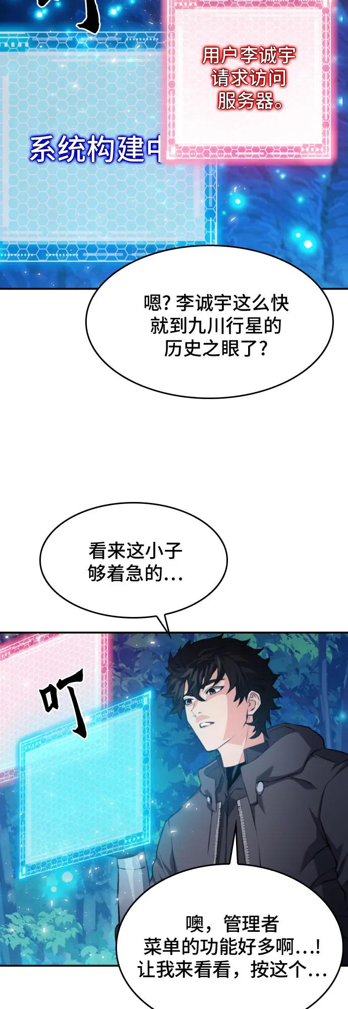 第 60 页