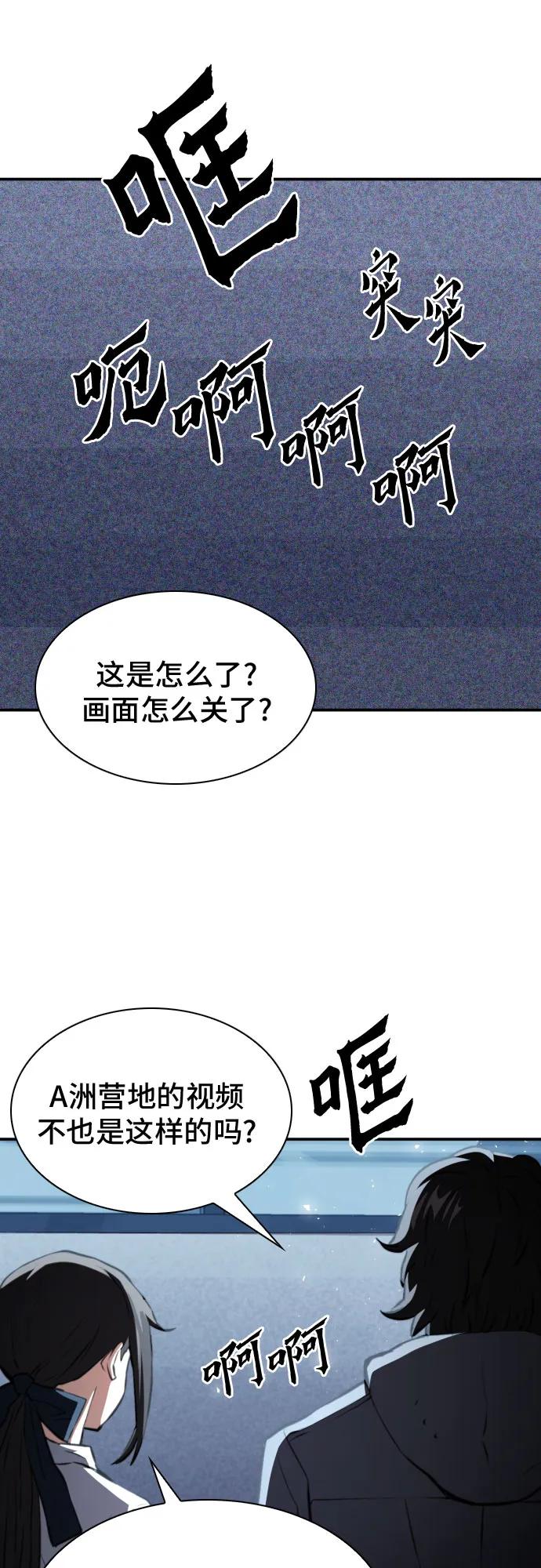 第 67 页