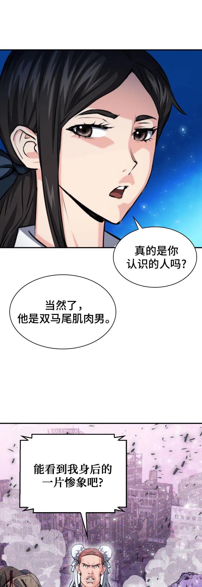 第 71 页