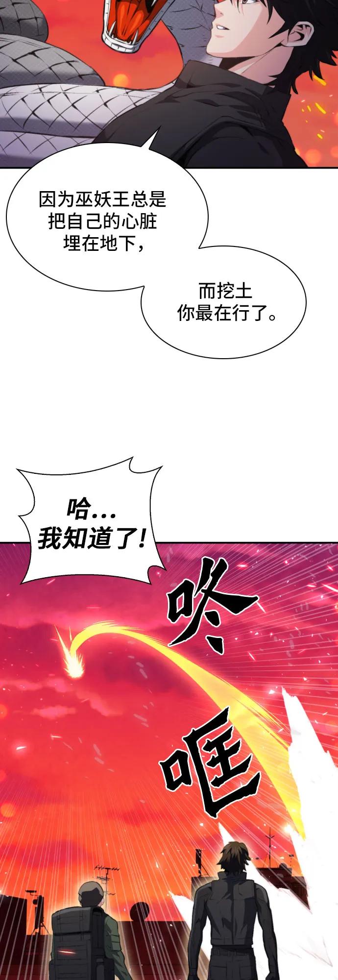 第 57 页