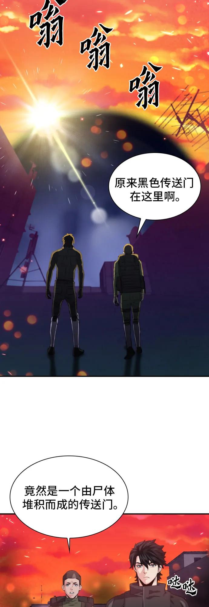 第 60 页