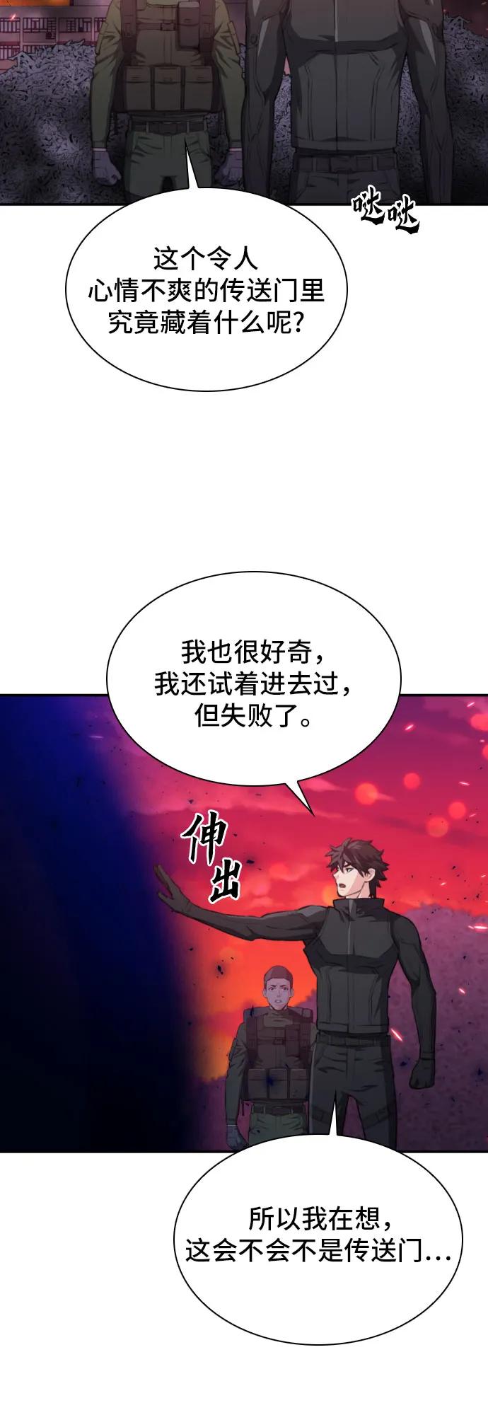 第 61 页