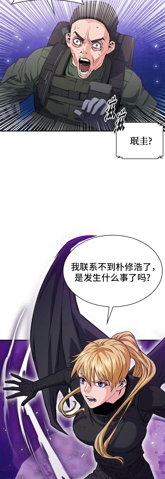 第 64 页
