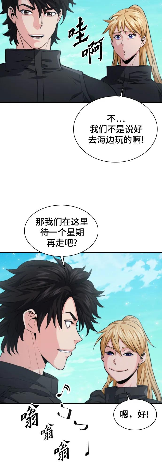 第 61 页