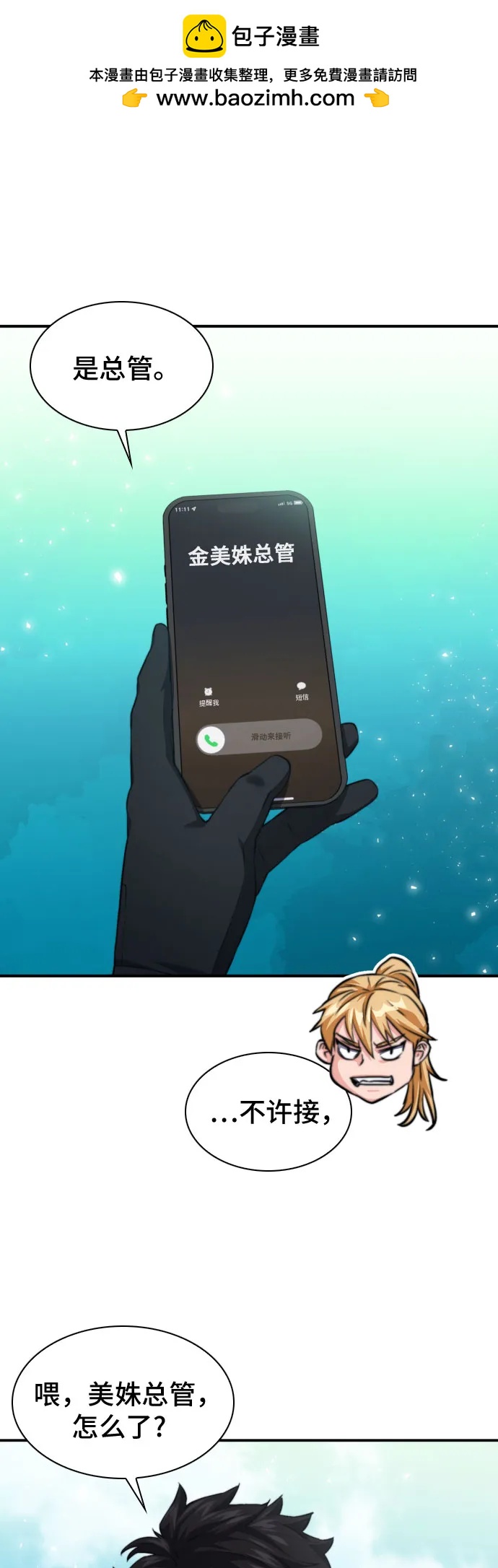 第 62 页