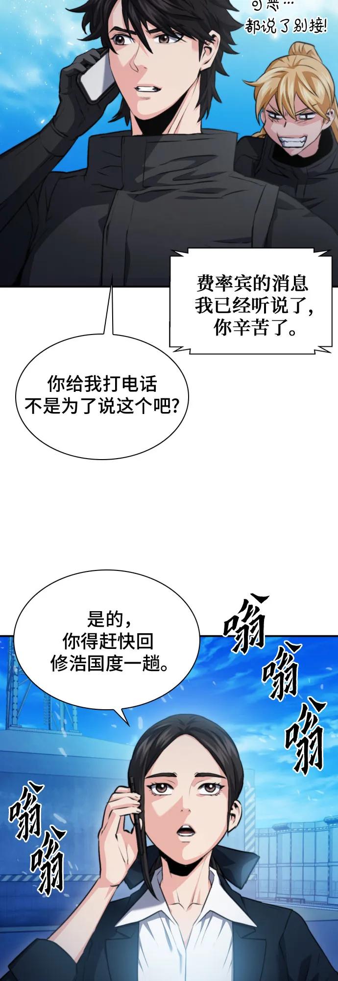 第 63 页