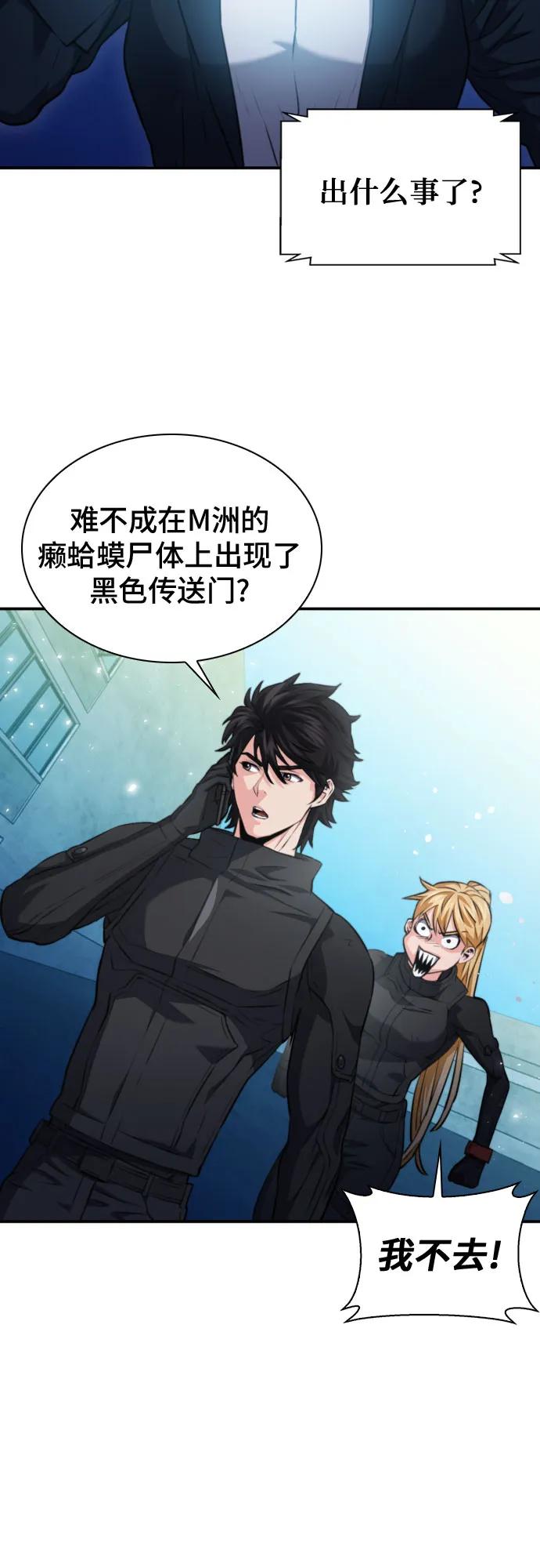 第 64 页