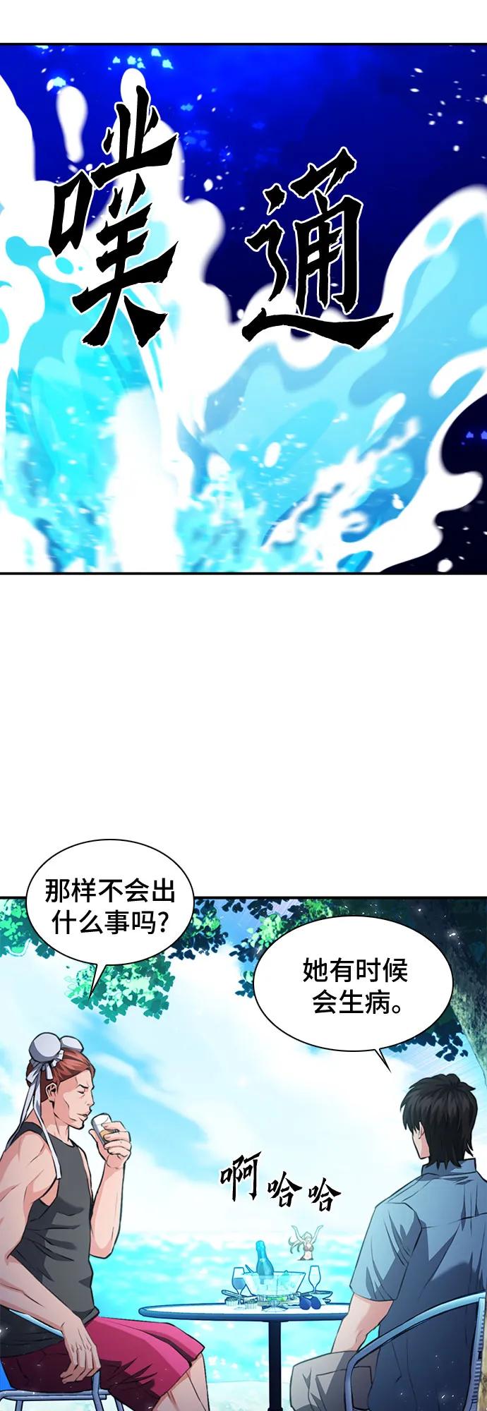 第 69 页