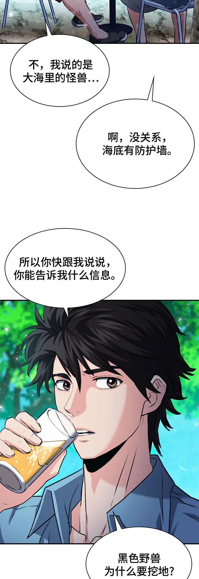第 70 页