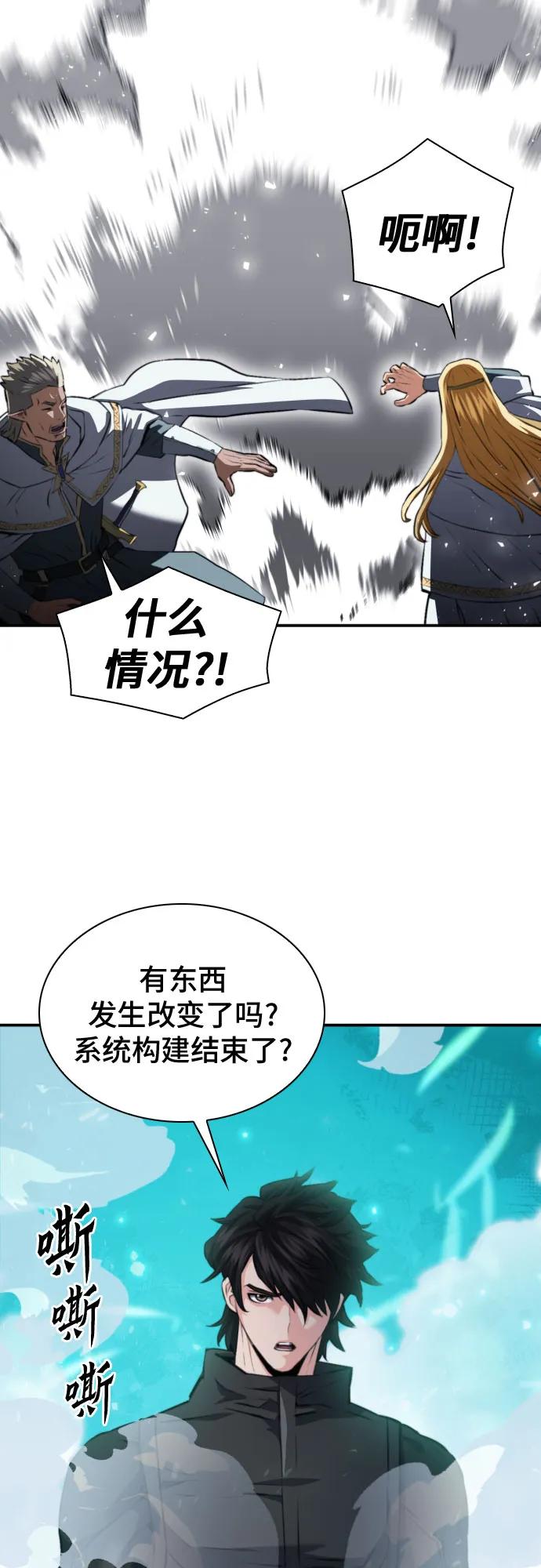 第 57 页