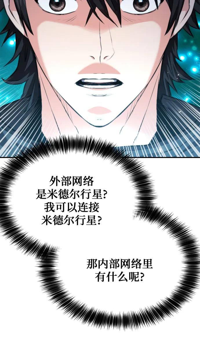 第 66 页
