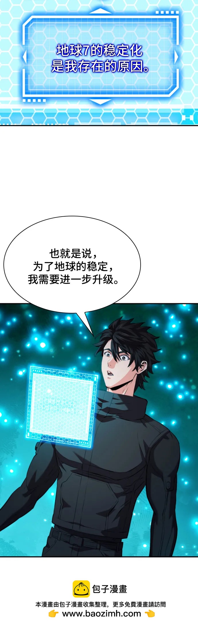 第 73 页