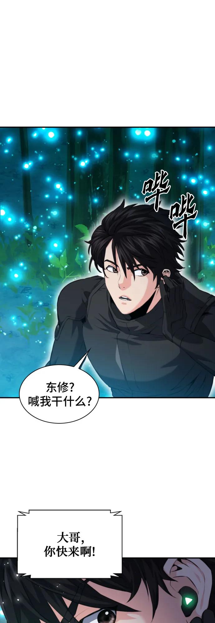 第 74 页