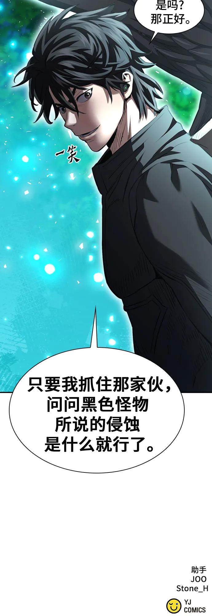 第 78 页