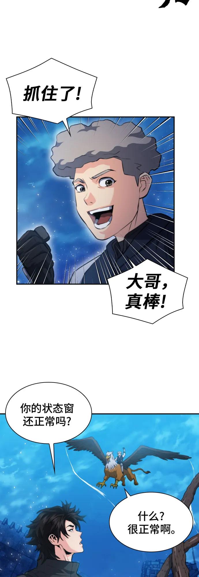 第 57 页