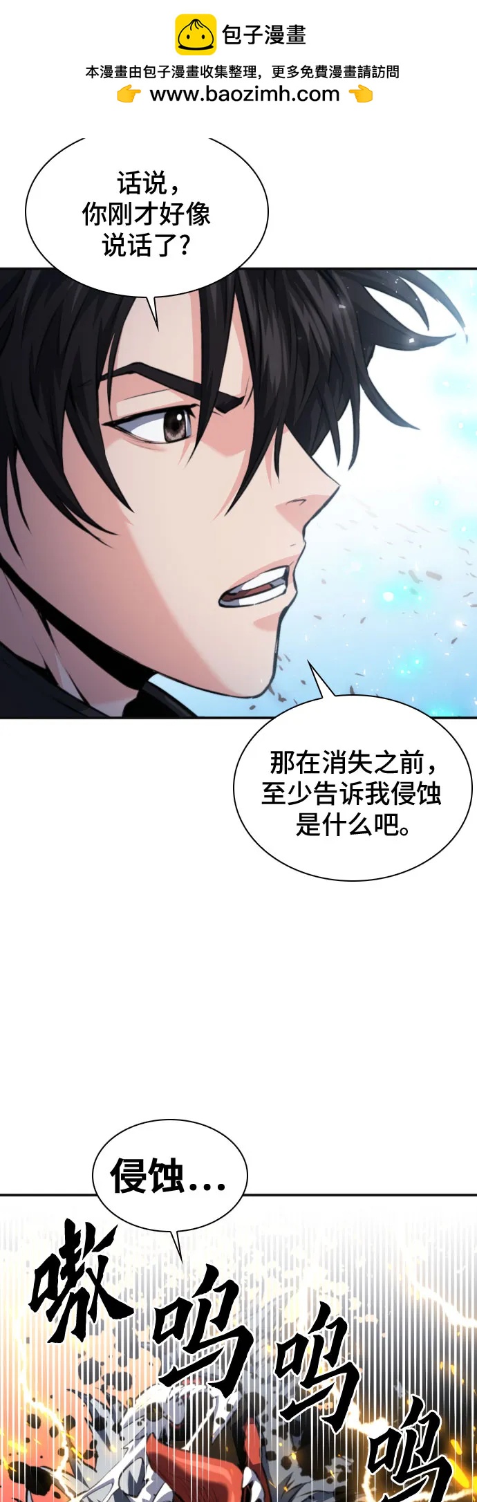 第 60 页