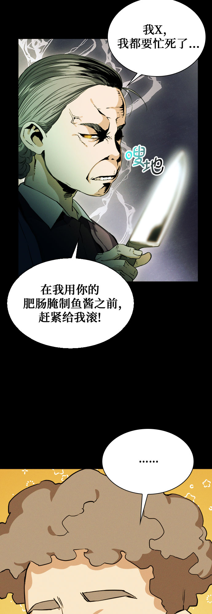 第 39 页