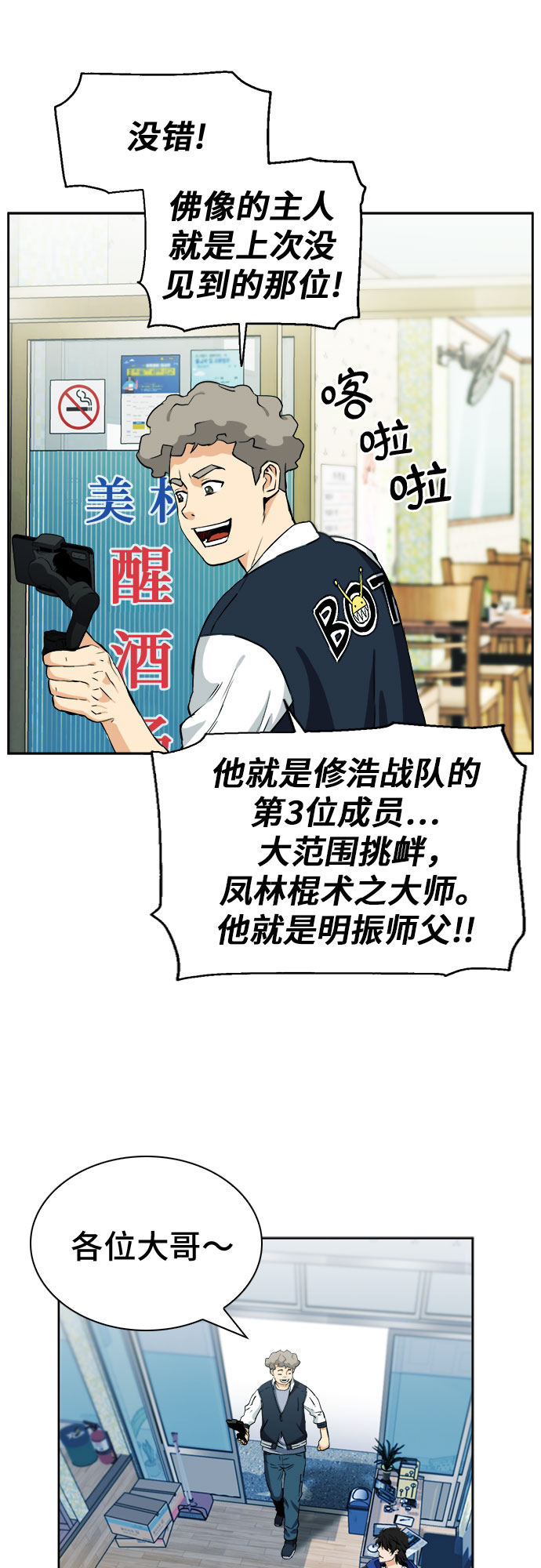 第 42 页