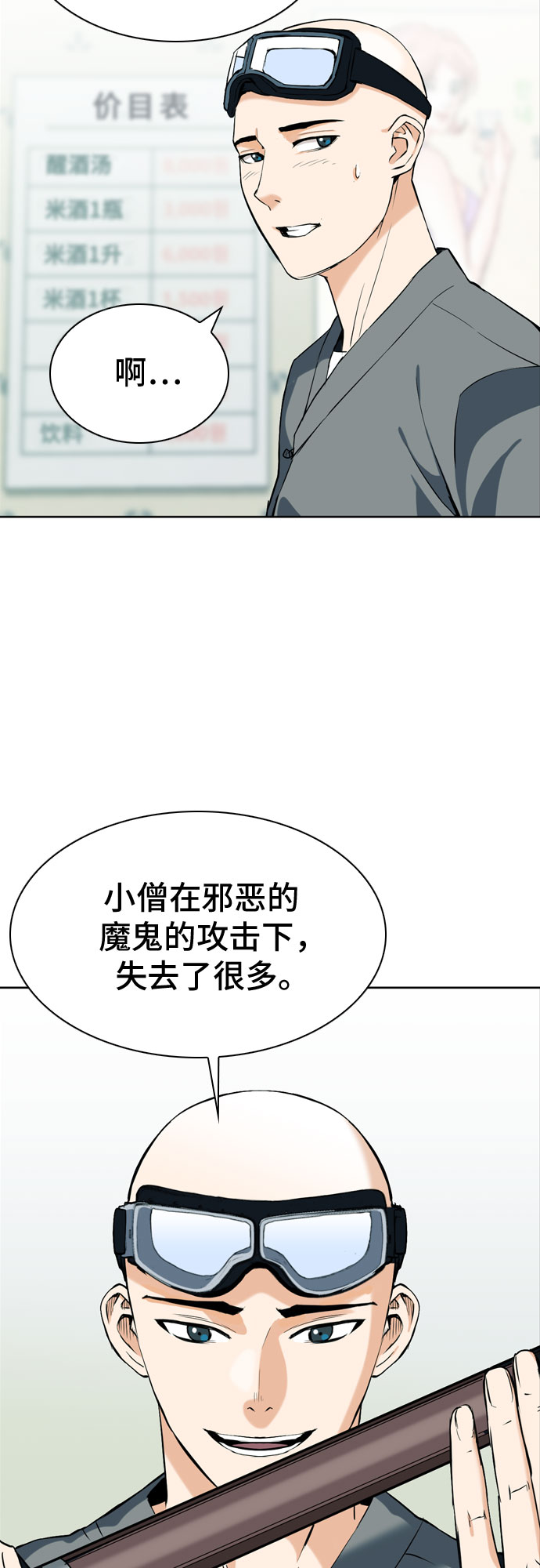 第 44 页
