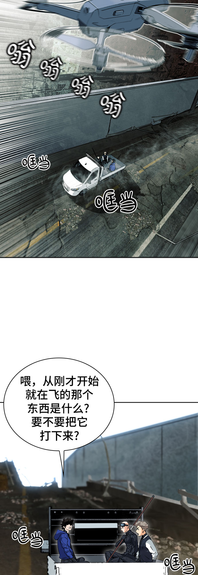第 48 页