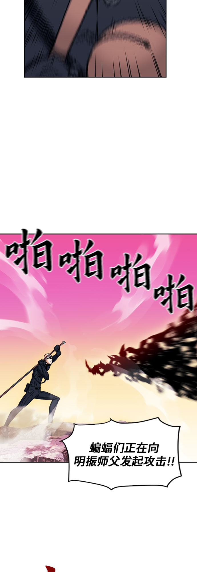 第 61 页