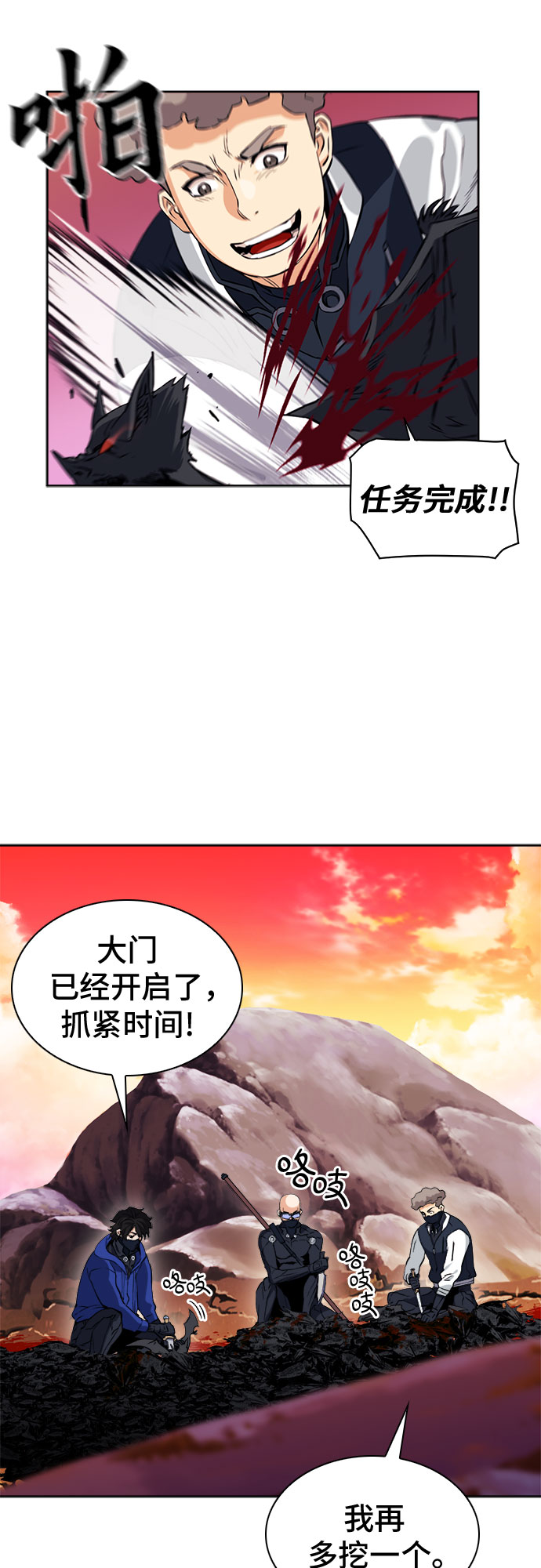 第 66 页