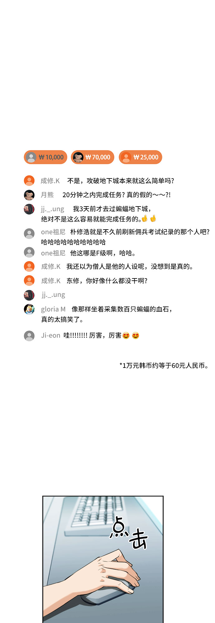 第 68 页
