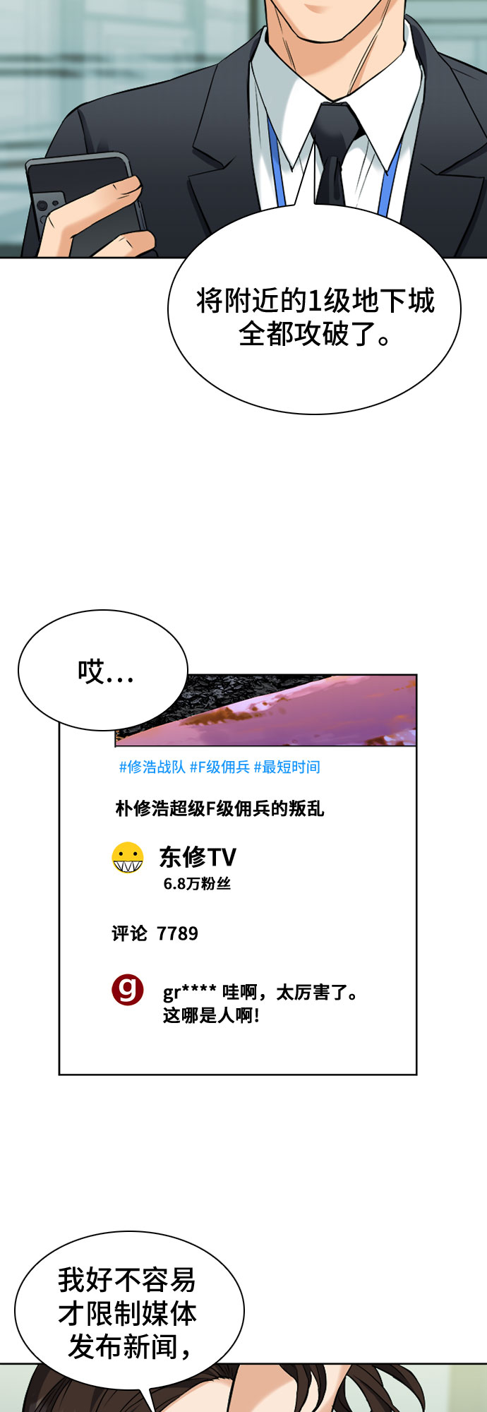 第 70 页