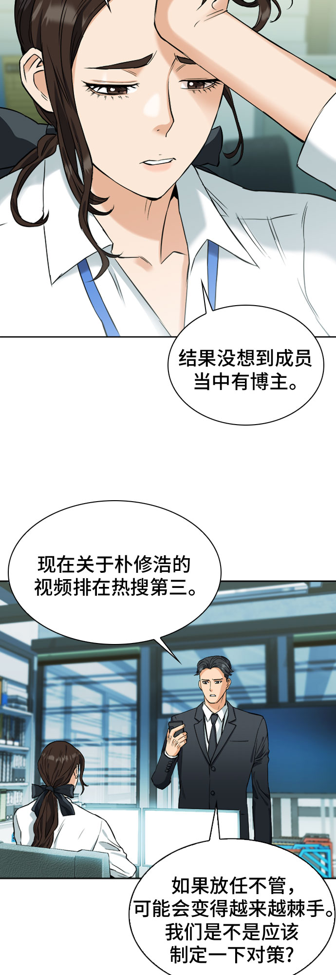 第 71 页